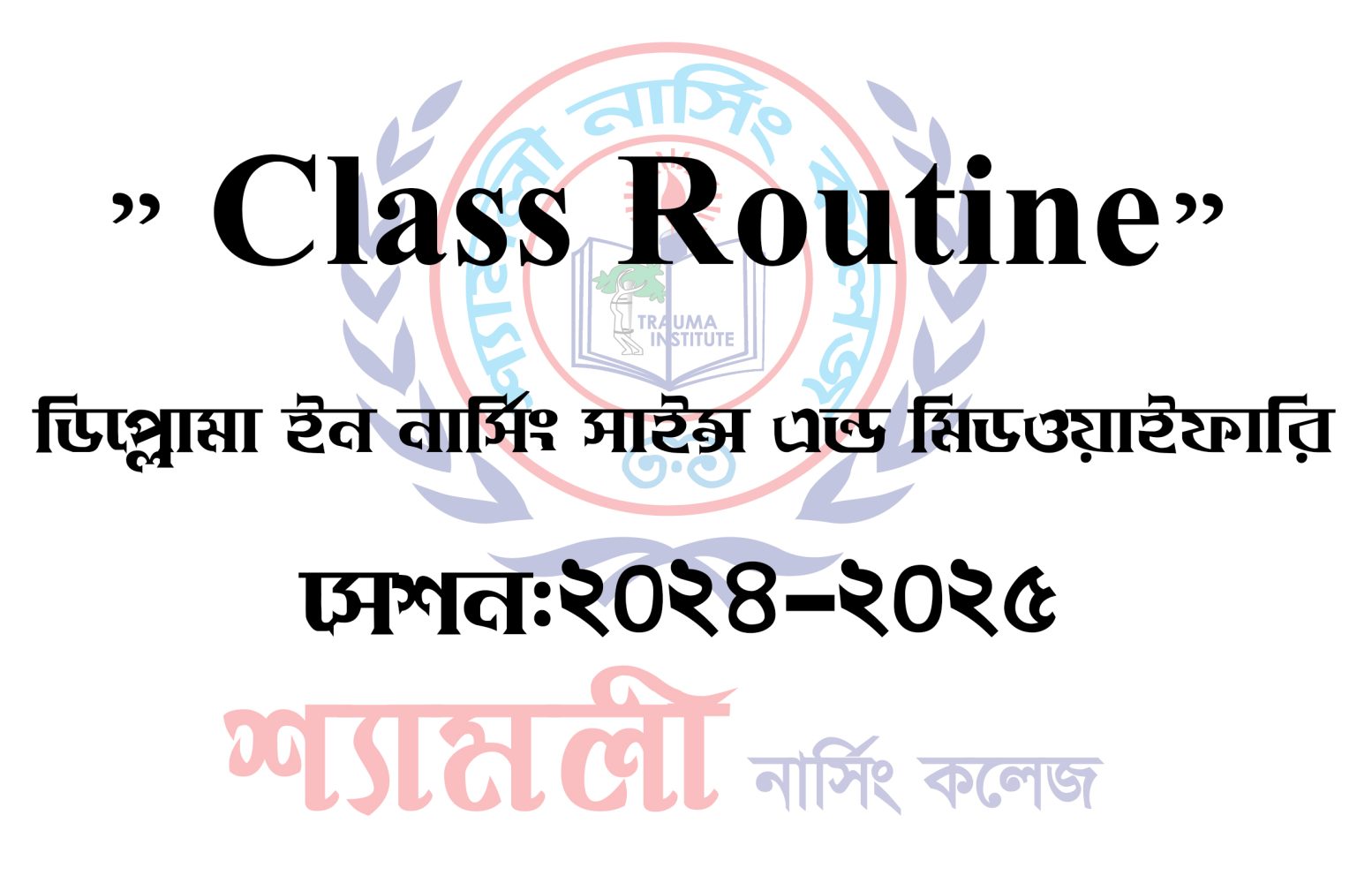 Calss Routine 1st Year (2024-2025) - Shyamoli Nursing College